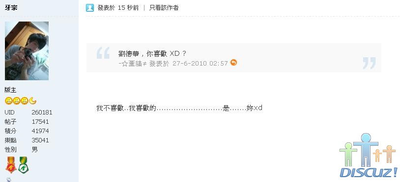 糟糕宗哥哥與貓貓.JPG