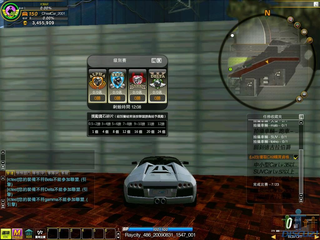 級別1.jpg