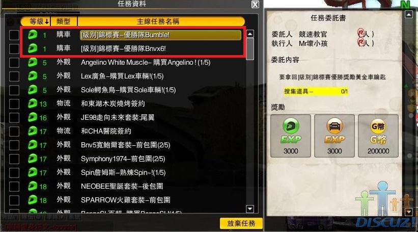 級別0.jpg