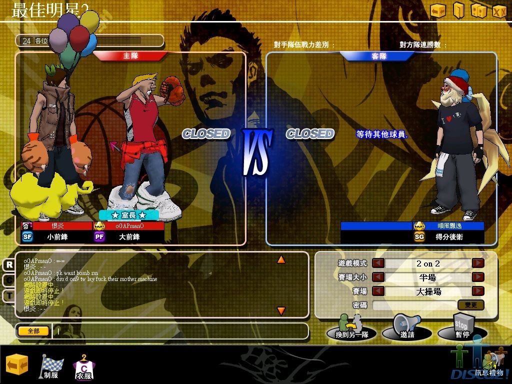 gapmanx4.jpg