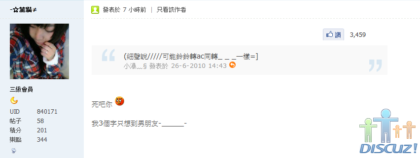 轉ac.png