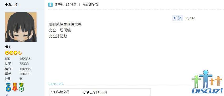 小瀑計錯數.png