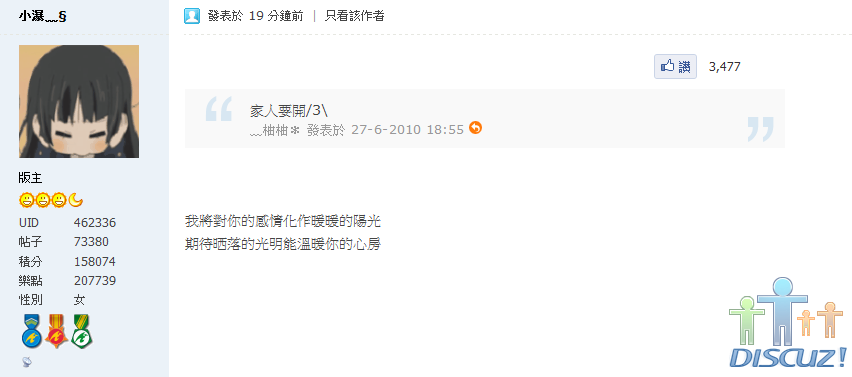 什麼什麼.png