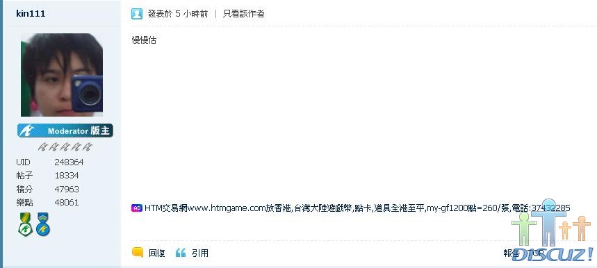 kin哥.JPG