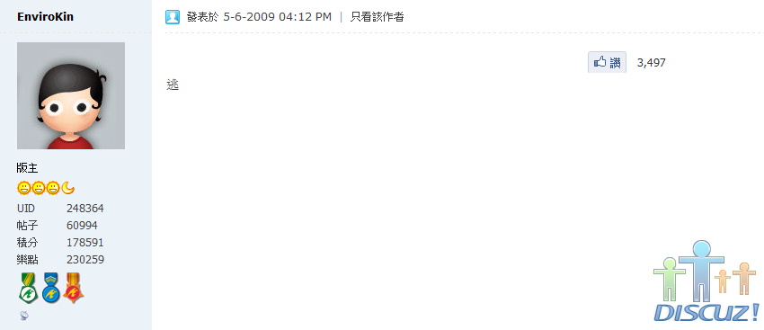 逃.png