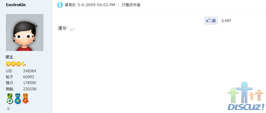 邊有.png