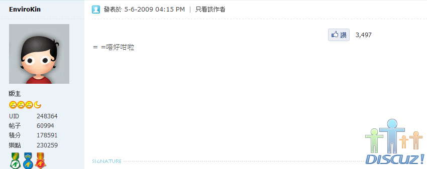 唔好咁啦.png