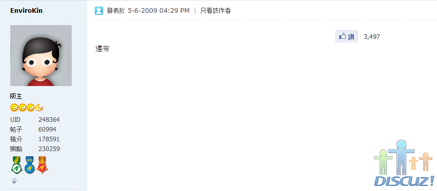 邊有1.png
