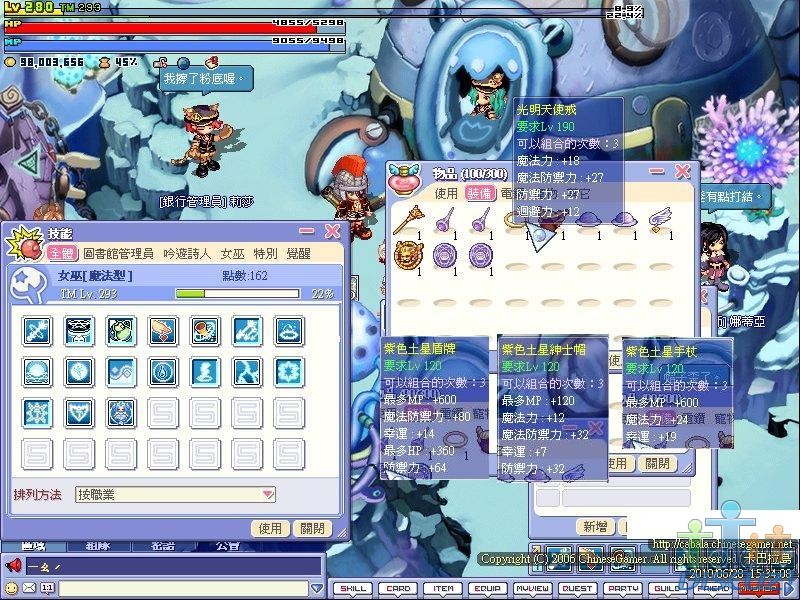 screenshot0453.jpg