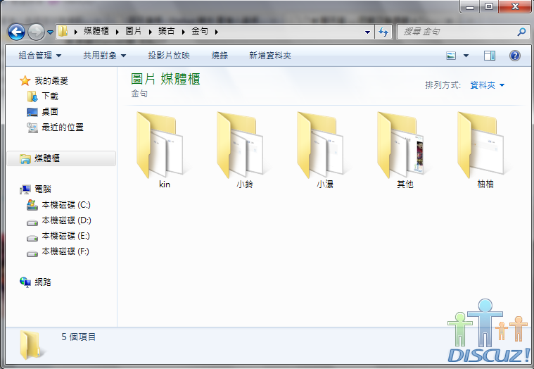 金句.png
