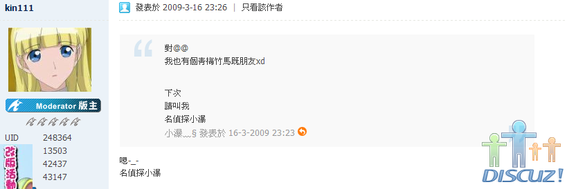名偵探小瀑.png