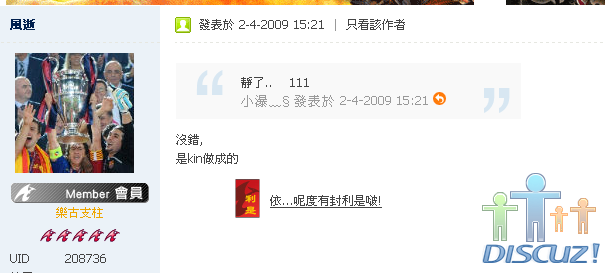kin錯.png