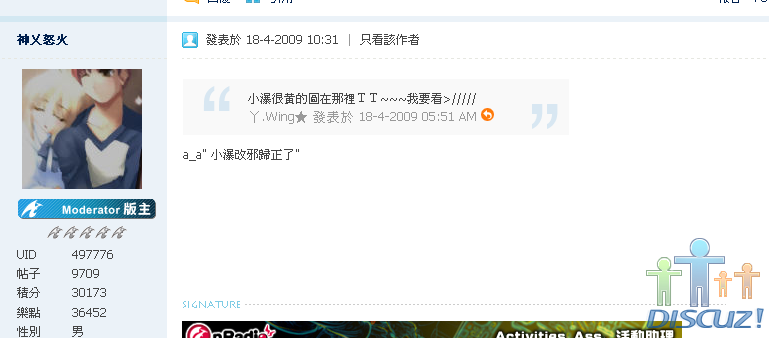 改邪歸正.png