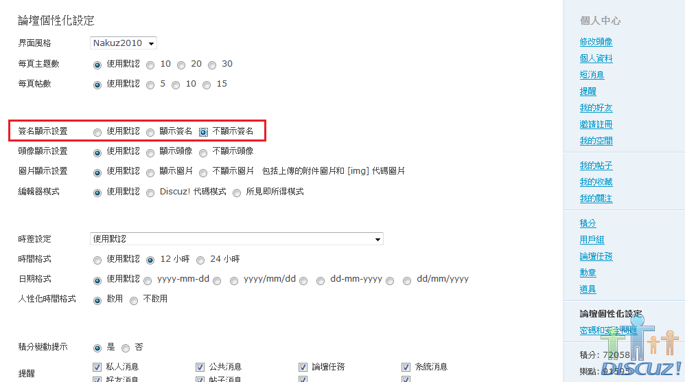 簽名.png