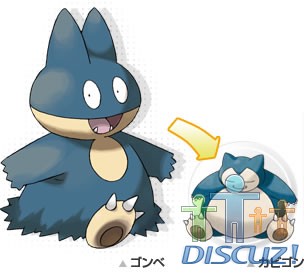 pokemon01_01.jpg