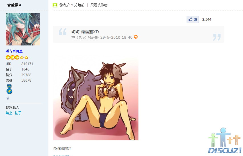 糟糕圖.png