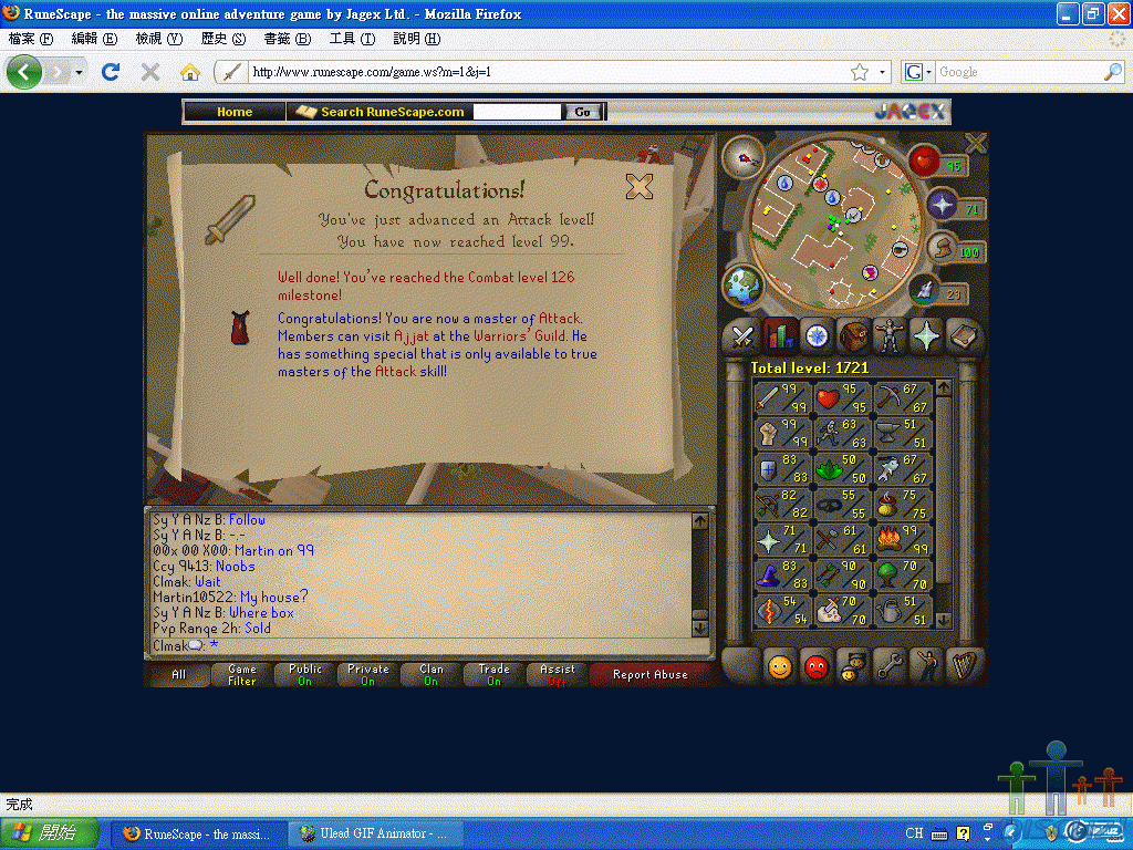 99att.gif
