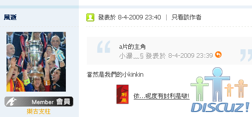小KINKIN是A片主角.png
