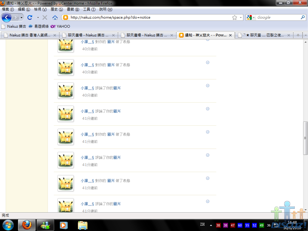 很多比卡超.png