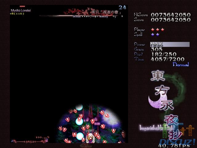 東方2.JPG