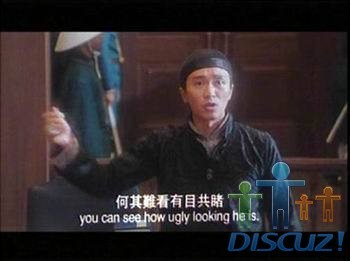 好難睇.jpg