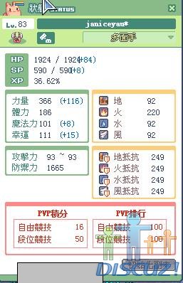 Shell17.jpg
