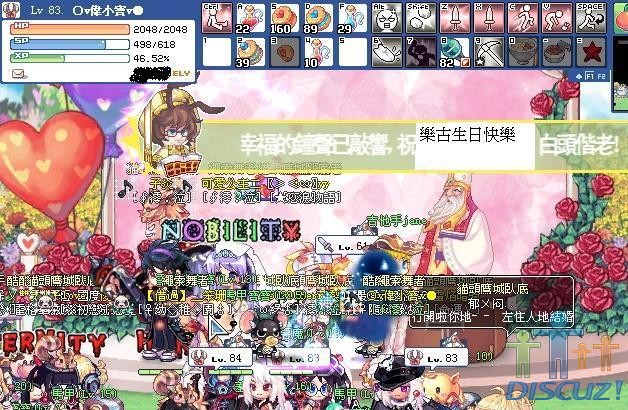 樂古生日快樂