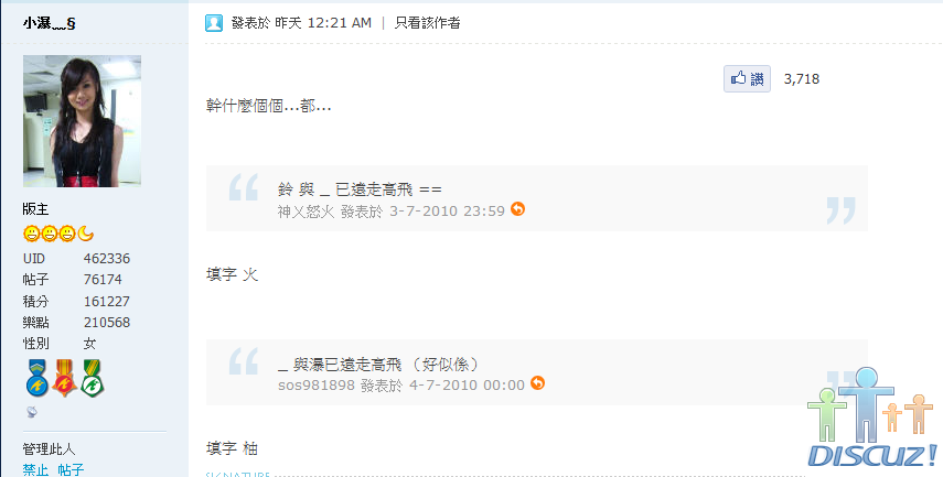 答對.png