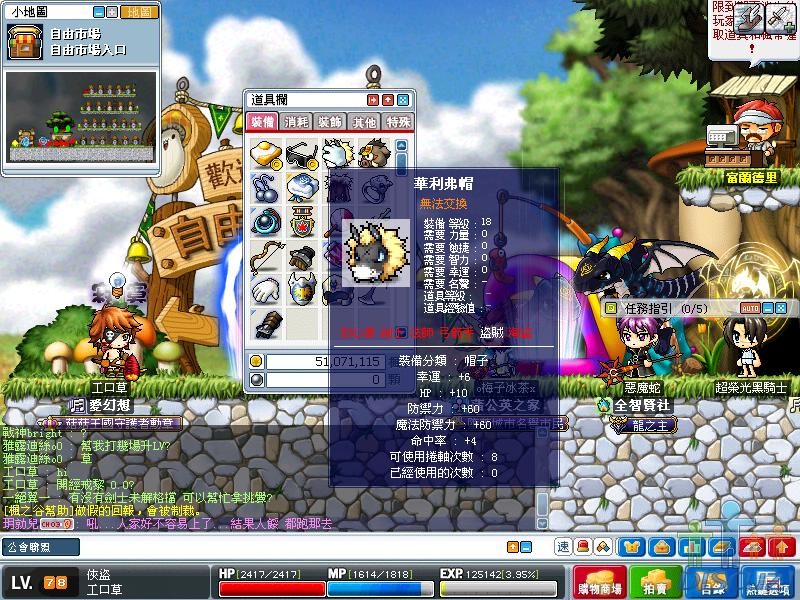 Maple0506.jpg