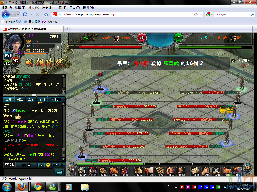 洪武王.png