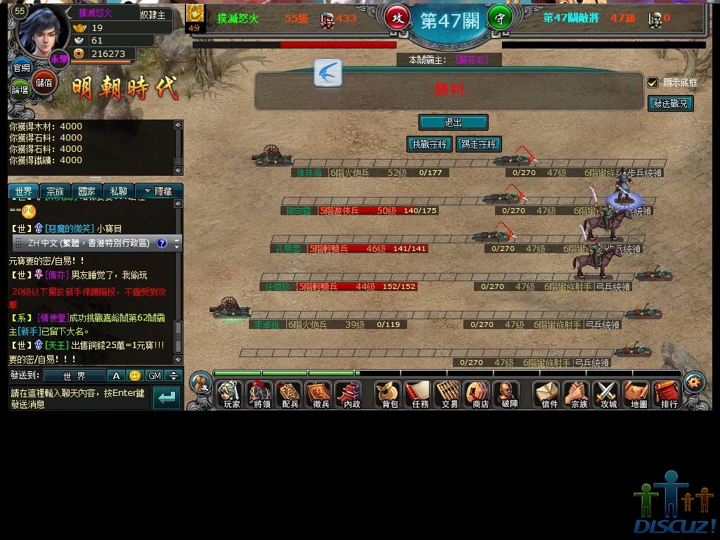 以小勝多2222.jpg
