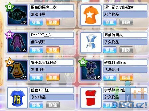 20100711114900.JPG