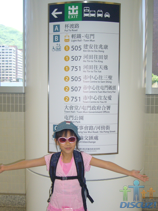 yan yan.png