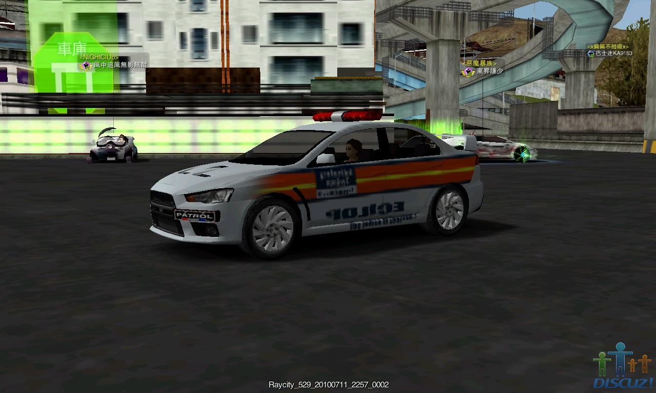 Raycity_529_20100711_2257_0002.jpg