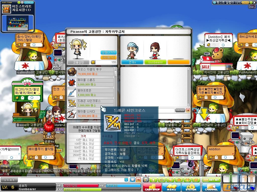 Maple0080.jpg