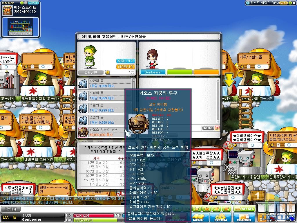 Maple0081.jpg