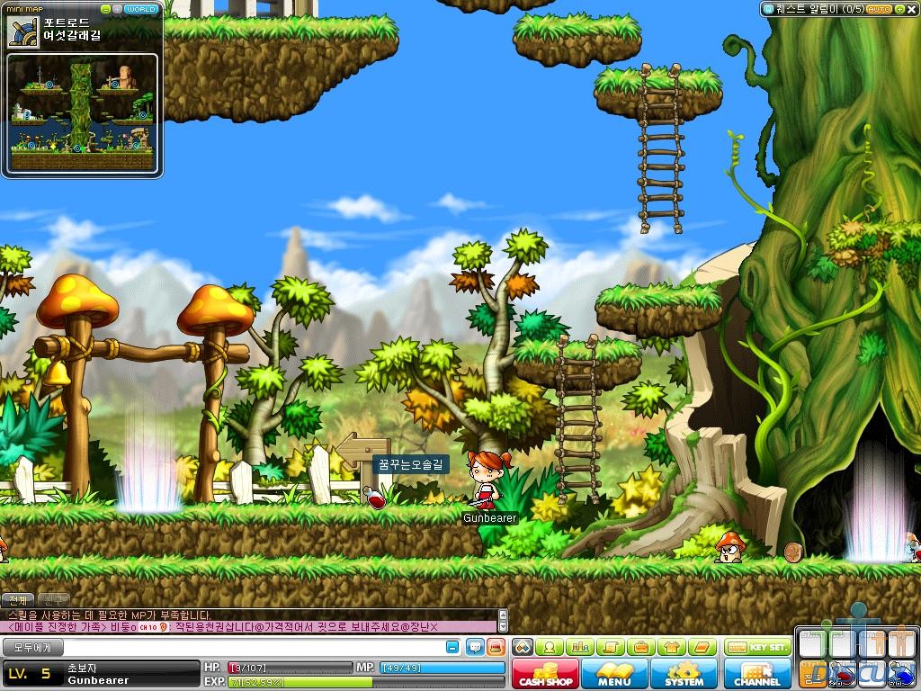 Maple0039.jpg