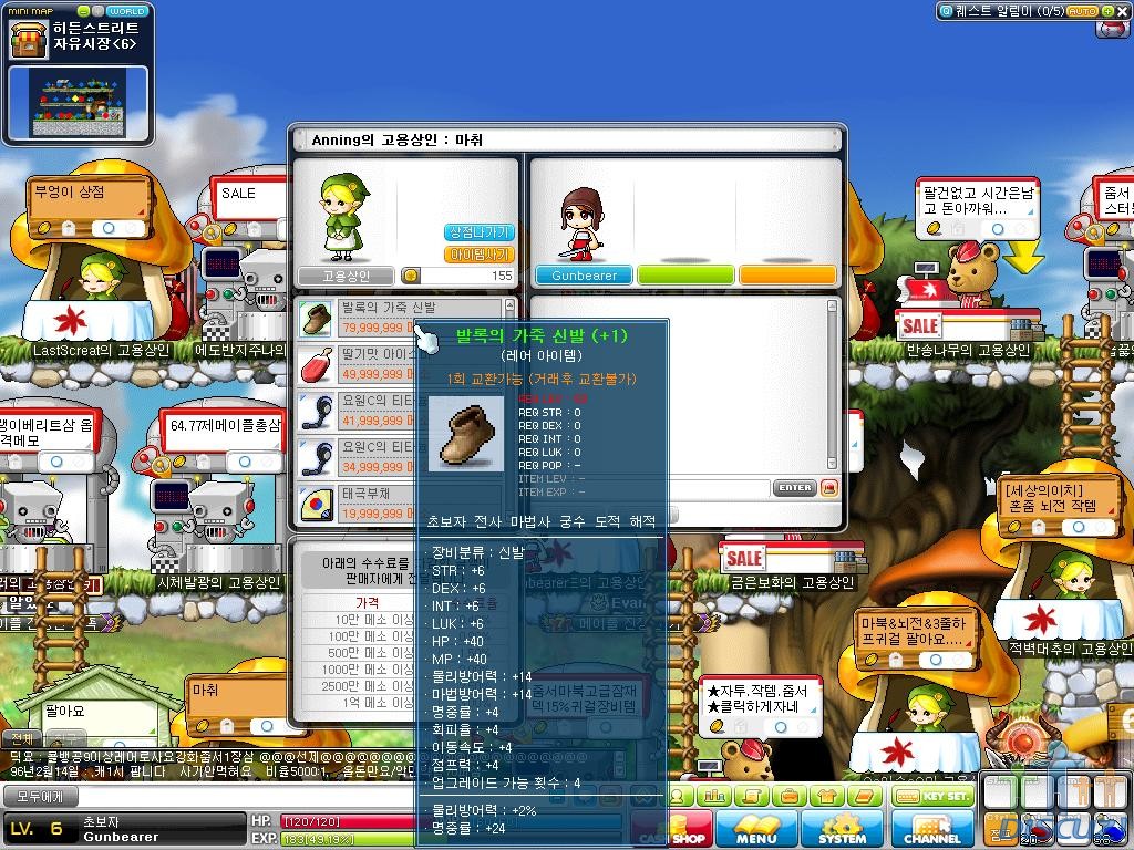 Maple0073.jpg