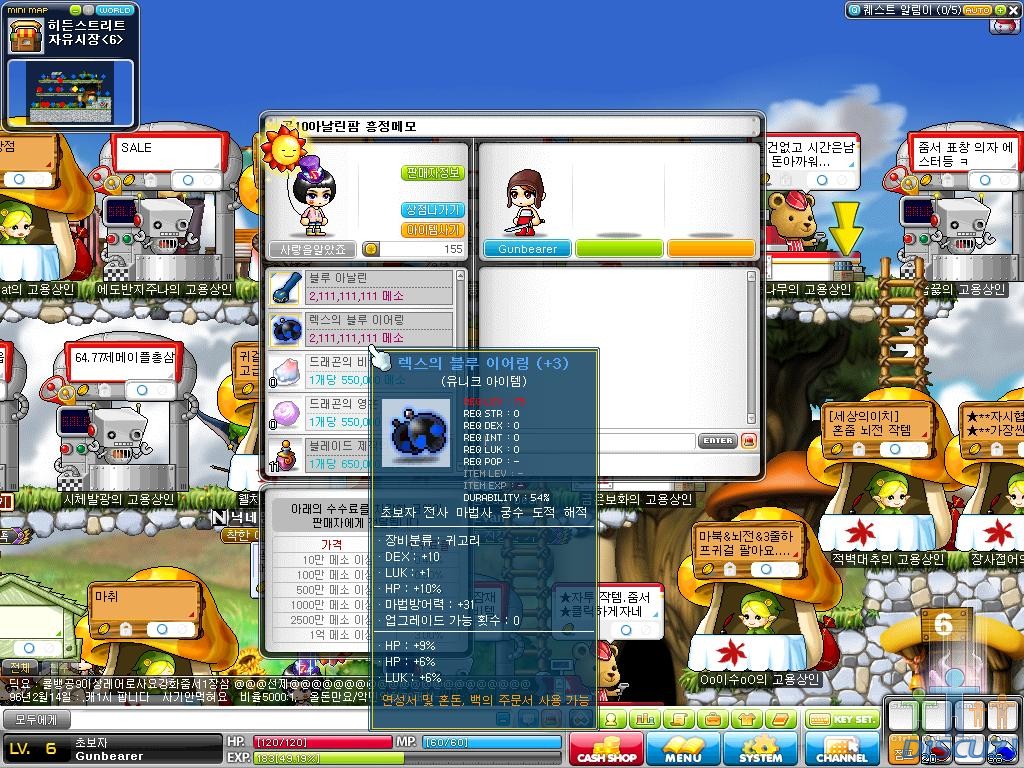 Maple0069.jpg