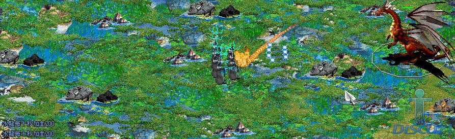 水龍