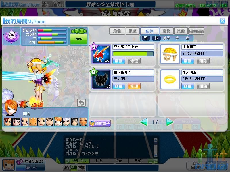 20100714231152.JPG