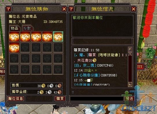 7777.JPG