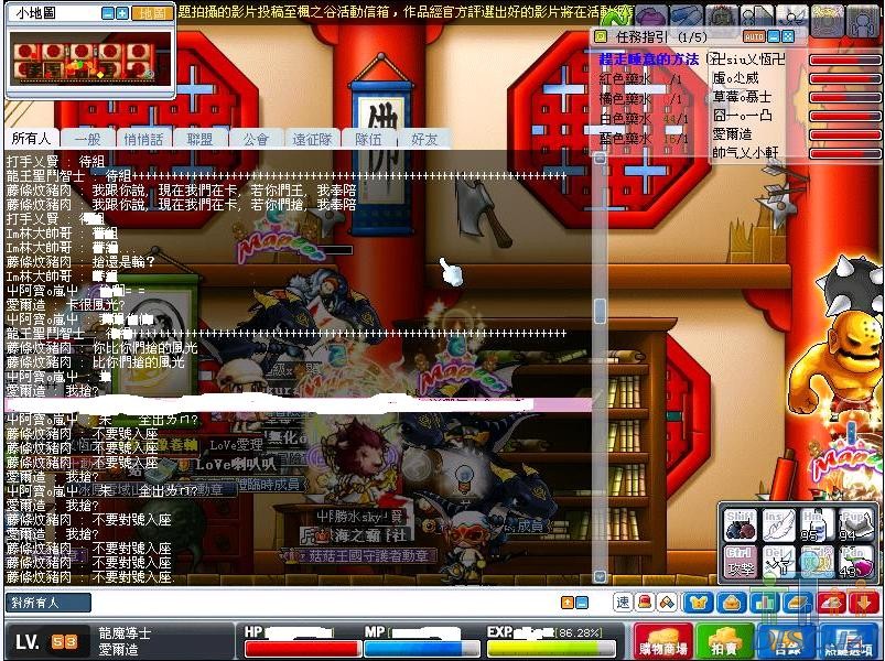 女王本色0.0+老羞成怒
