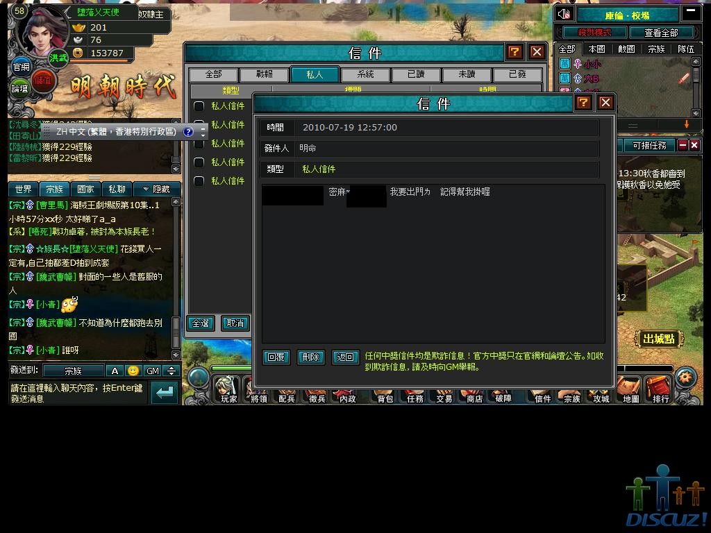 先前仲求我.jpg