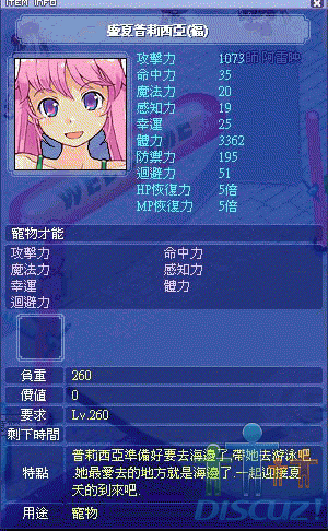 screenshot0006.gif
