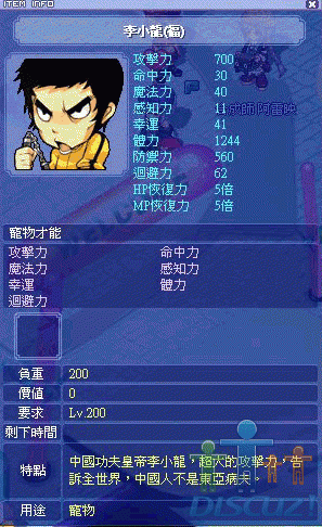 screenshot0008.gif