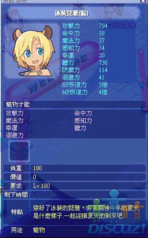 screenshot0005.gif