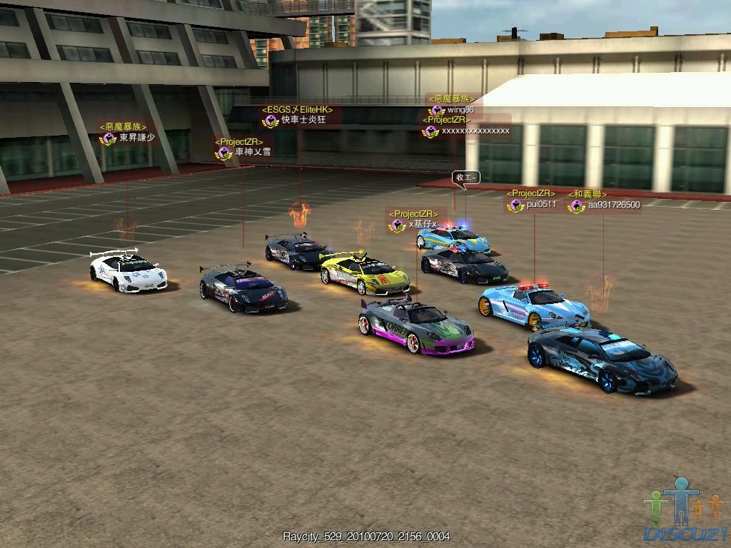 Raycity_529_20100720_2156_0004.jpg