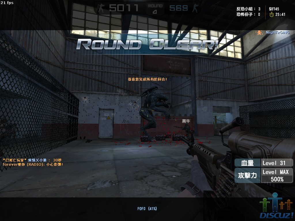 zs_chaos0013.jpg