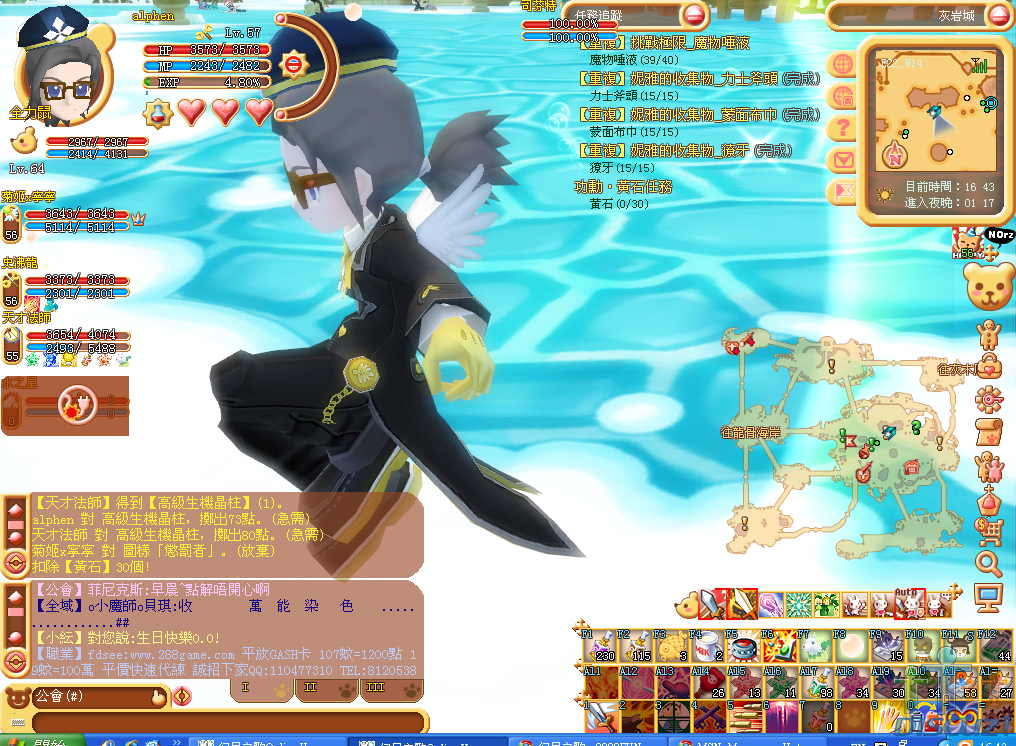 0721-164342.png